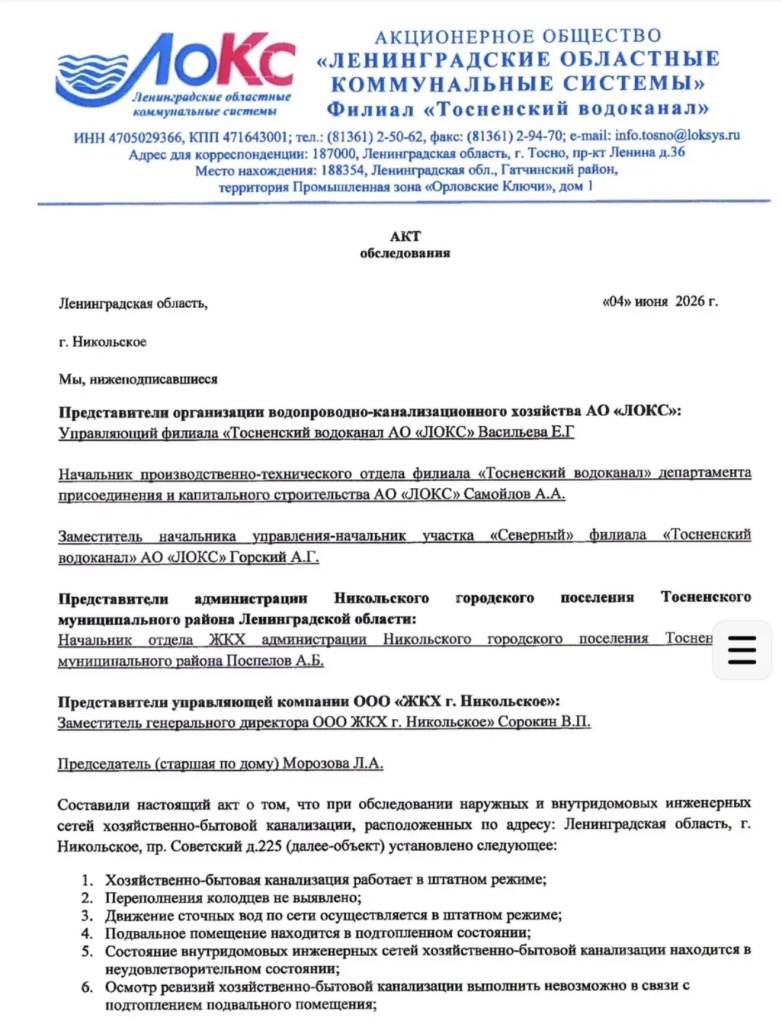 /upload/medialibrary/d28c4765-75e1-4cd1-9557-a9fcd14c22f7/10.jpg