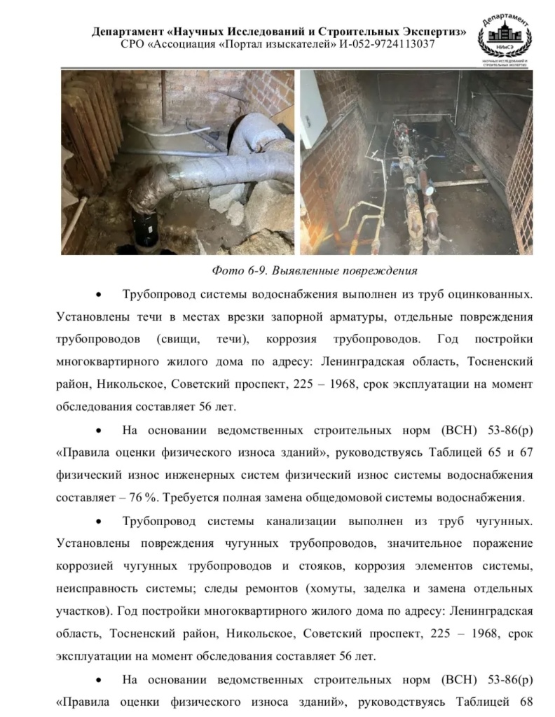 /upload/medialibrary/d28c4765-75e1-4cd1-9557-a9fcd14c22f7/6.jpg