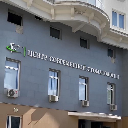 Новая методика имплантации зубов в Центре Современной Стоматологии CSSdent в Москве