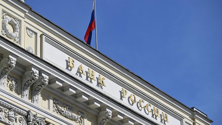 ЦБ уточнил высказывание о скидках на маркетплейсах