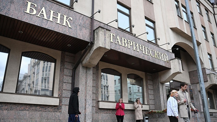 В капитале Таврического банка обнаружили дыру в 137 миллиардов рублей